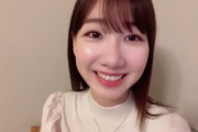 【AKB48】柏木由紀「若手に負けたくないって未だに思う」