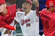 カープのトレード注目選手6人！遠藤 中村奨成 松本 大盛 高橋昂らの電撃移籍もあり得る？【ベースボールチャンネル】