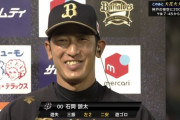 オリックス新加入の石岡、2安打の活躍で人生初お立ち台「ニックネームはエヴァです！」