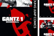 【朗報】「GANTZ」全巻100円セールｗｗｗｗｗｗｗｗｗｗｗｗｗｗｗｗｗ