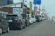 マック渋滞とかいう全国各地の国道の一車線を無駄にする現象ｗｗｗｗｗｗｗｗｗｗｗ