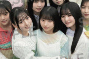 史上最強とウワワの日向坂新人4期生、早くも雑誌をジャック！！！！