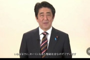 【悲報】自民党の壺議員、ついに「AI安倍晋三」にブチ切れ開始www