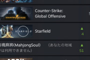 【画像】アーマードコア6のSteam週間売上8位だけどどうなの？