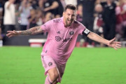 【速報】アメリカサッカー、MLSとは別にトップリーグが誕生へ