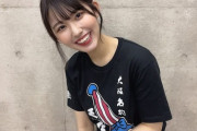 【SKE48】青木莉樺「お財布無くしてお先真っ暗」