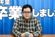 【悲報】ぐんぴぃ「ネットで俺のこと馬鹿にしたらしいなぁ？」←高身長・高収入・高学歴・彼女ありｗｗｗｗｗ