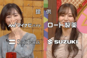 突破ファイルに梅山コンビｷﾀ━(ﾟ∀ﾟ)━!!!!!【乃木坂46】