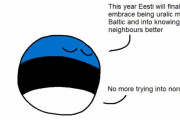 【エストニア】エストニアは北欧に入らないよ【ポーランドボール】