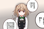 【艦これ】お前らミッチーは好きかい？ 俺は大好きだ