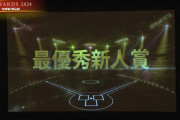 【NPBアワード2024】新人王、セ・リーグは巨人・船迫大雅、パ・リーグは西武・武内夏暉がそれぞれ受賞！！！！！！！！！！！！！！