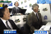 日本S第6戦、解説で“糸井ワールド”全開にネット「解説の方が気になっちゃう笑」「今の所主役は糸井」