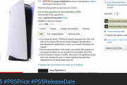 【速報】海外のリーク情報によりPS5の価格が判明！通常版499＄,デジタル版399＄