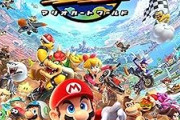 【悲報】マリカ、もう道路殆ど走らないｗｗｗｗｗｗｗｗｗｗｗｗｗ