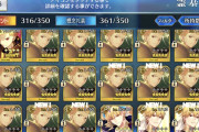 【FGO】重課金すれば最強になれるのか。どう思う？