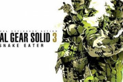 『メタルギアソリッド3』リメイク開発の噂、マジかもしれない