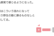 ガルちゃん「ワクチンでわかった。医学やデータなんかより野生の勘のほうが信用できる」
