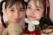 【動画あり】2人とも超美脚！久保史緒里、日向坂46小坂菜緒『パジャマパーティー』動画&オフショットが続々公開へ！！！【乃木坂46】