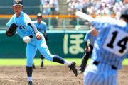【悲報】近江高校の印象的なエース、林優樹と山田陽翔で割れる