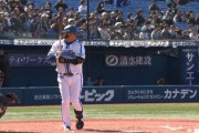 宮崎敏郎、二打席連続ホームランｗｍｗｍｗｗｍｗｍｗｍｗｍｗｍｗｍｗｍｗｍｗ