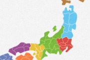 もし首都を東京から移すならどこがいい？