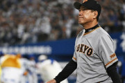 【巨人】原監督「続投」巡り割れる賛否　人事＆補強〝凍結〟で待たれるオーナー決断