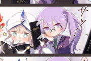 【FGO】キャプテンくんとファミレス！！　パフェを見つけた時のキャプテンすこｗ