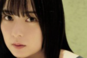 【乃木坂46】鈴木絢音さん、いくらなんでも美人すぎないか？？？wwwwwww
