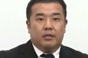インパルス堤下さん　“睡眠導入剤で事故”から一転、「てんかんが原因」と容疑否認
