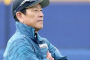 日本ハム栗山英樹前監督が新ポスト「プロフェッサー」就任