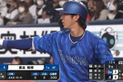 度会隆輝(De).444 出塁率.545 OPS.990 ←これ
