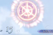 【グラブルリリンク】クリ率ジーンってやっぱ大事な感じ？ / とりあえず最大にしておきたいクリ率と上限の話