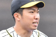 【阪神】ドラ８石井大　上々の対外試合デビュー！楽天打線を三者凡退に抑える！！