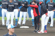 武井壮と赤星が日ハムの臨時コーチやったけど