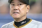 【原采配】今日の試合、9回2アウトから高梨変えたのなんでや？