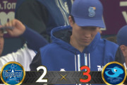 【試合結果】[2024/5/19] DeNAベイスターズ２－３中日ドラゴンズ　DeNA9残塁2併殺・・・３連勝ならず