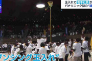 令和に“社内運動会”が復活　パナソニック　背景にZ世代の“上より横の目”意識
