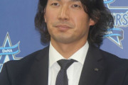 【朗報】De大田「(横浜に)来てよかったと強く思った」
