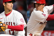 ぶっちゃけ大谷の衝撃のピークって2021年よな