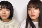 髪を切った欅坂46藤吉夏鈴、田村保乃とSHOWROOM個人配信に登場！