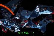 【悲報】機動戦士Gundam GQuuuuuuX、ガチで逝く、すべての展開を説明無しで「ガンダムが言っている」とかゆって強引に進めてしまうｗｗｗｗｗ【アニメ】