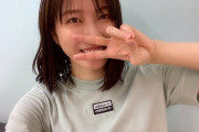 【AKB48】横山由依の“汗かき”写真に汗フェチおじさん歓喜の声「水も滴るいい女」「こんな嫁が欲しい」