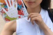 【乃木坂46】激カワすぎるwww 梅澤美波1st写真集 最新ショットが公開！！！ｷﾀ━━━━(ﾟ∀ﾟ)━━━━！！！