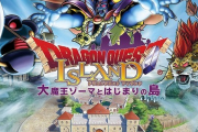 【速報】淡路島、来年からドラクエ島になる