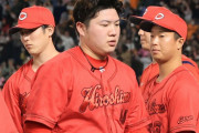 カープ、ターリー＆大道を残して逆転サヨナラ負けに新井監督「まだまだ試合は続くので」【監督談話】