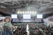 【悲報】ラブライブ！の大型イベント、同日開催のアイマスEXPOに客を奪われ超絶ガラガラになっていた