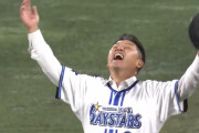 たにしげるくんと谷繁氏がハマスタで対面！イニング間イベント「ズッバーン！NICE PITCHING」に挑戦した結果は・・・