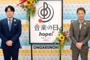 TBS「音楽の日2024」にSTU48岡田あずみ・工藤理子の出演決定！！【あずみん・りこち】