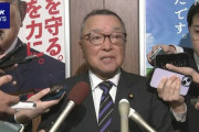 自民党「国民民主党の減税案で税収が減ったら協議次第で増税します」