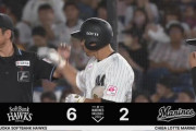 和田2ベースからの荻野タイムリー！ロッテ1点返し再び4点差！